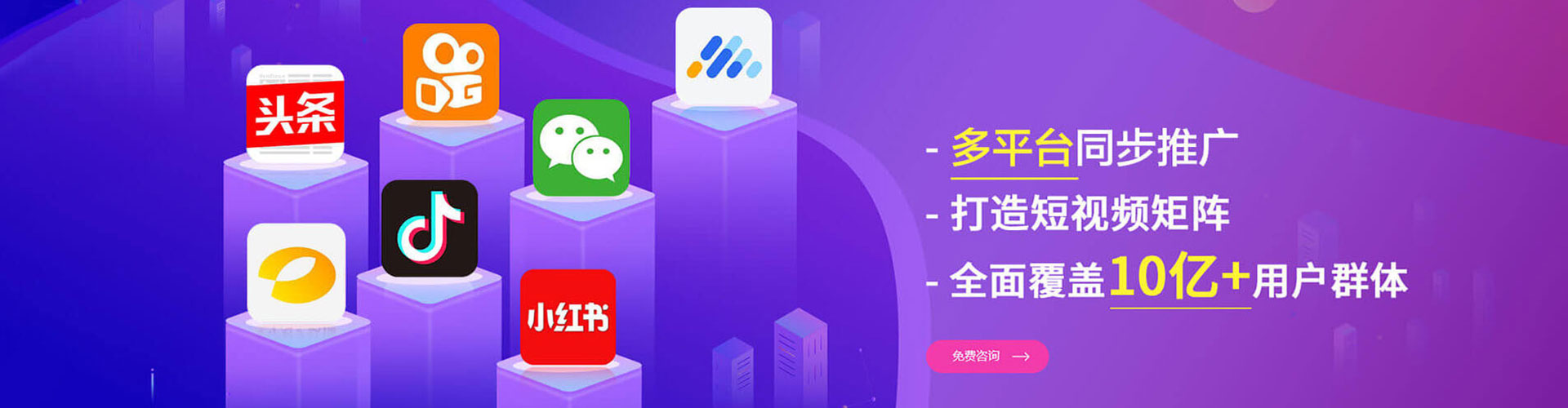 西乌珠穆沁旗sem运营