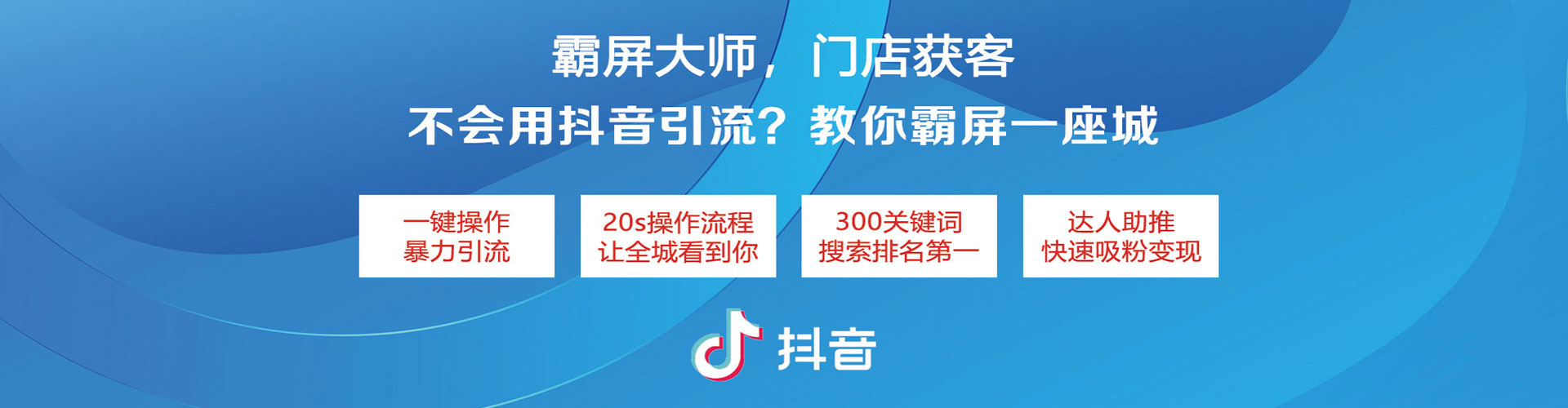 西乌珠穆沁旗百度推广